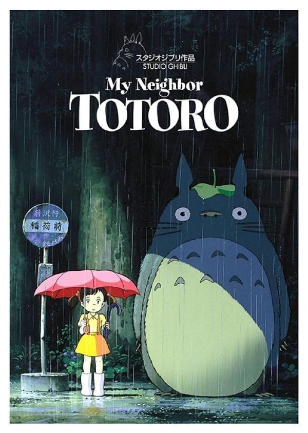 Caratula MI VECINO TOTORO