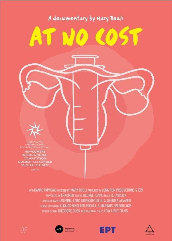 Caratula AT NO COST (41º MOSTRA DE VALÈNCIA)